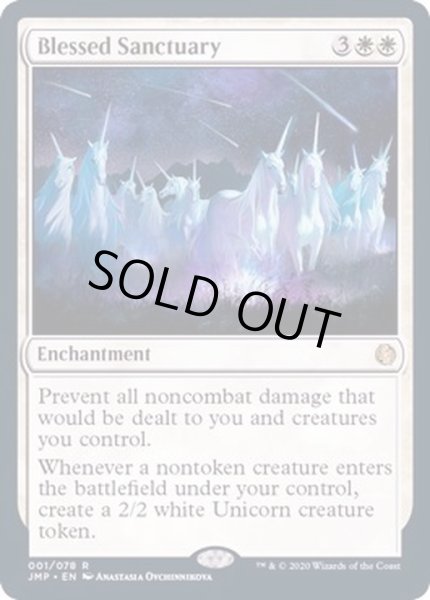 画像1: 祝福された聖域/Blessed Sanctuary《英語》【JMP】 (1)