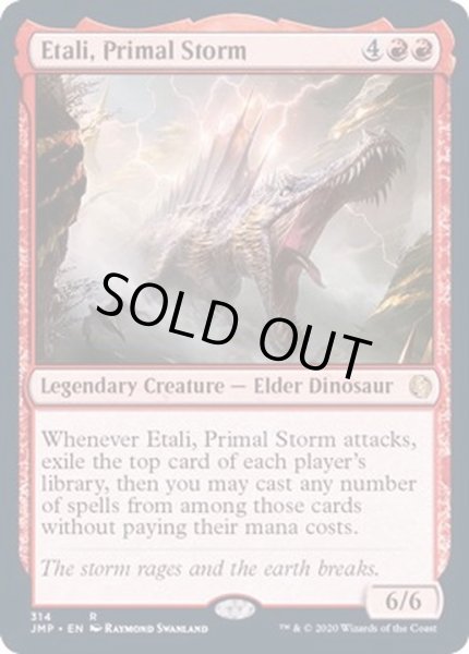 画像1: [EX+]原初の嵐、エターリ/Etali, Primal Storm《英語》【JMP】 (1)