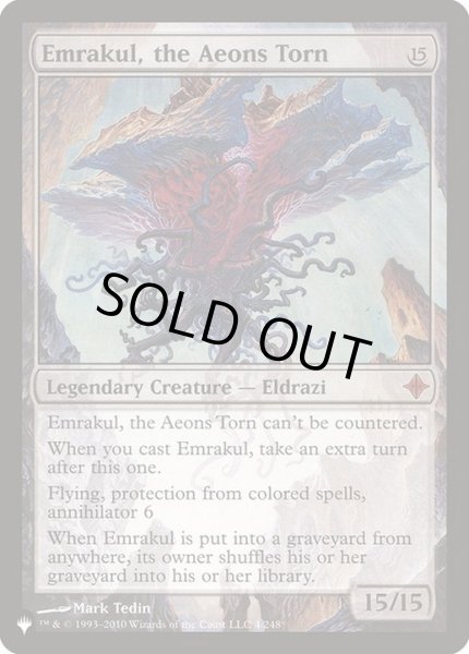 画像1: [EX+]引き裂かれし永劫、エムラクール/Emrakul, the Aeons Torn《英語》【Reprint Cards(The List)】 (1)