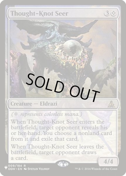 画像1: 難題の予見者/Thought-Knot Seer《英語》【Reprint Cards(The List)】 (1)