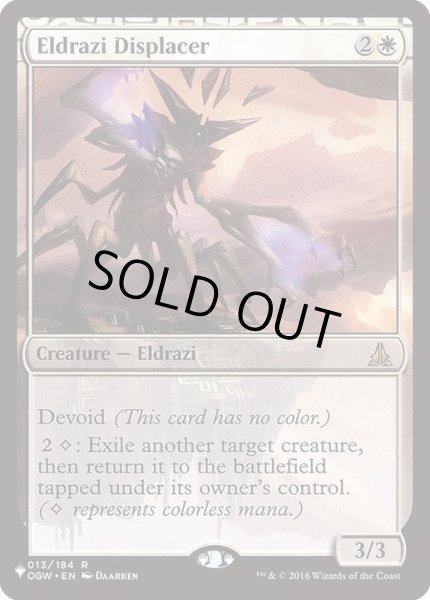 画像1: 変位エルドラージ/Eldrazi Displacer《英語》【Reprint Cards(The List)】 (1)