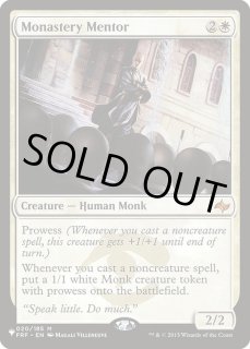 僧院の導師　初版FOIL3枚セット foil 僧院の速槍 MTG - メルカリ