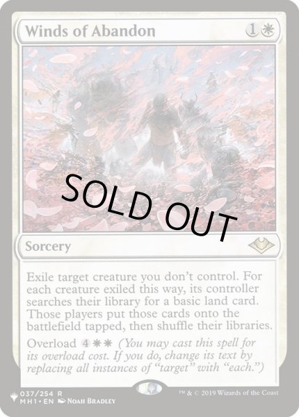 画像1: [EX+]遺棄の風/Winds of Abandon《英語》【Reprint Cards(The List)】 (1)