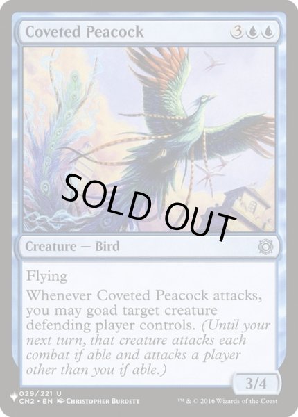 画像1: 切望の孔雀/Coveted Peacock《英語》【Reprint Cards(The List)】 (1)
