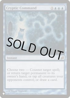 謎めいた命令/Cryptic Command《英語》【WMCQ Promo Cards】