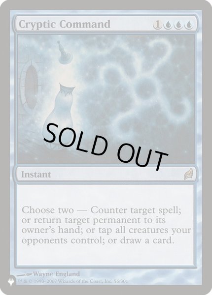 画像1: (LRW)謎めいた命令/Cryptic Command《英語》【Reprint Cards(The List)】 (1)