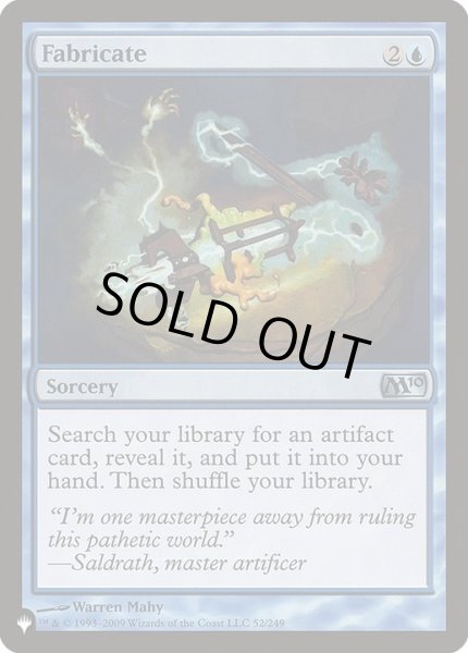 画像1: [EX+]加工/Fabricate《英語》【Reprint Cards(The List)】 (1)