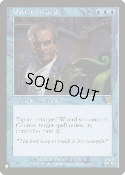 画像1: [EX+]守護ウィザード/Patron Wizard《英語》【Reprint Cards(The List)】 (1)