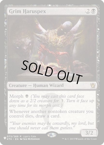 画像1: 不気味な腸卜師/Grim Haruspex《英語》【Reprint Cards(The List)】 (1)