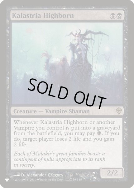 画像1: [EX+]カラストリアの貴人/Kalastria Highborn《英語》【Reprint Cards(The List)】 (1)