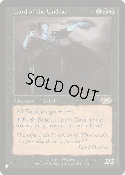 画像1: [EX+]アンデッドの王/Lord of the Undead《英語》【Reprint Cards(The List)】 (1)