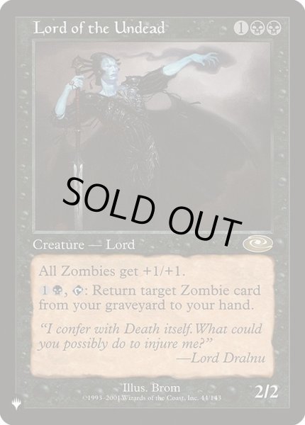 画像1: アンデッドの王/Lord of the Undead《英語》【Reprint Cards(The List)】 (1)