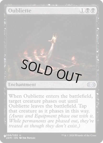 画像1: [EX+]土牢/Oubliette《英語》【Reprint Cards(The List)】 (1)