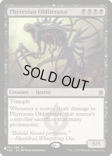 画像1: [EX+]ファイレクシアの抹消者/Phyrexian Obliterator《英語》【Reprint Cards(The List)】 (1)