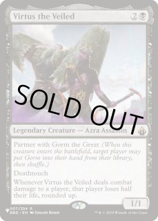 MTG 死の影 PRM)死の影(ガーディアンフォース、ディアボロス)(F)/DEATH'S