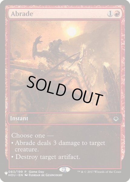 画像1: (GameDayPromos)削剥/Abrade《英語》【Reprint Cards(The List)】 (1)