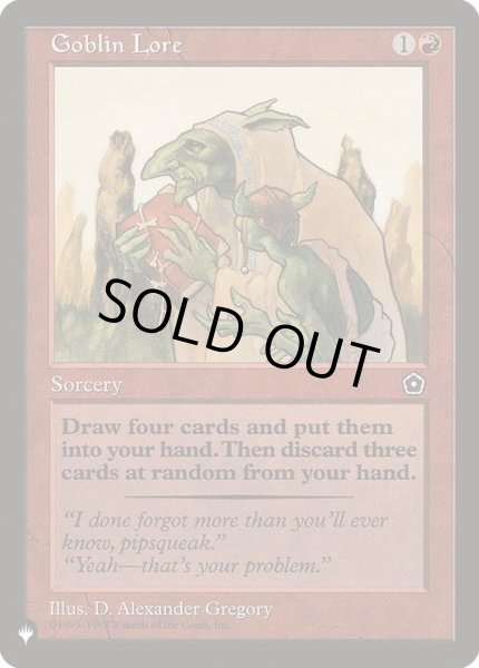 画像1: ゴブリンの知識/Goblin Lore《英語》【Reprint Cards(The List)】 (1)