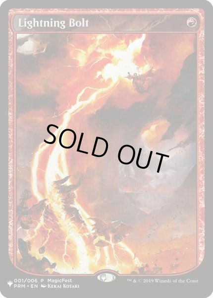 画像1: [EX+]稲妻/Lightning Bolt(MagicFest Cards2019)《英語》【Reprint Cards(The List)】 (1)
