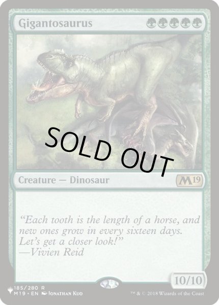 画像1: ギガントサウルス/Gigantosaurus《英語》【Reprint Cards(The List)】 (1)