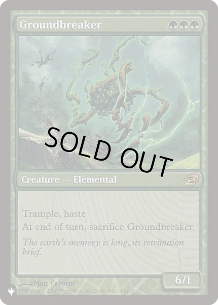 画像1: 地壊し/Groundbreaker《英語》【Reprint Cards(The List)】 (1)