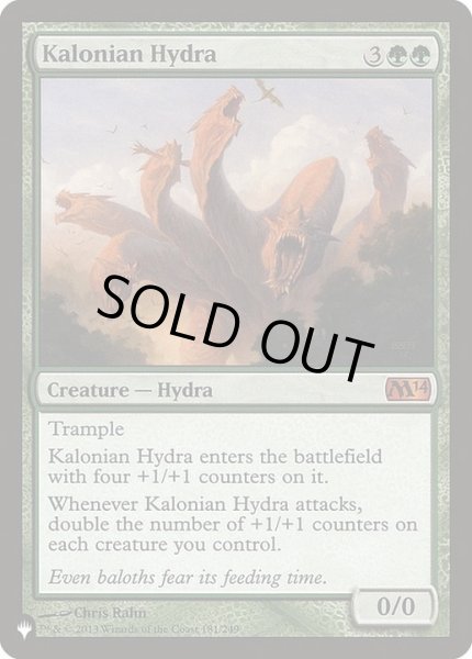 画像1: [EX+]カロニアのハイドラ/Kalonian Hydra《英語》【Reprint Cards(The List)】 (1)