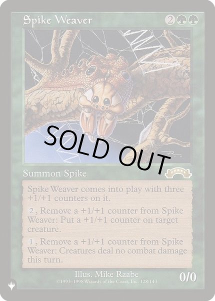 画像1: [EX+]スパイクの織り手/Spike Weaver《英語》【Reprint Cards(The List)】 (1)