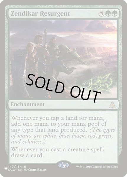 画像1: [EX+]ゼンディカーの復興者/Zendikar Resurgent《英語》【Reprint Cards(The List)】 (1)