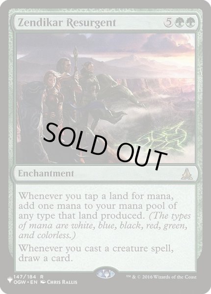 画像1: ゼンディカーの復興者/Zendikar Resurgent《英語》【Reprint Cards(The List)】 (1)