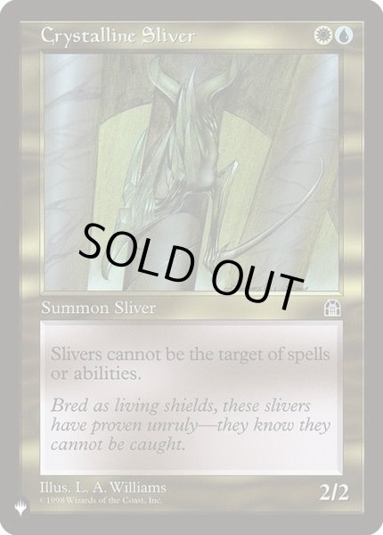 画像1: [EX+]水晶スリヴァー/Crystalline Sliver《英語》【Reprint Cards(The List)】 (1)