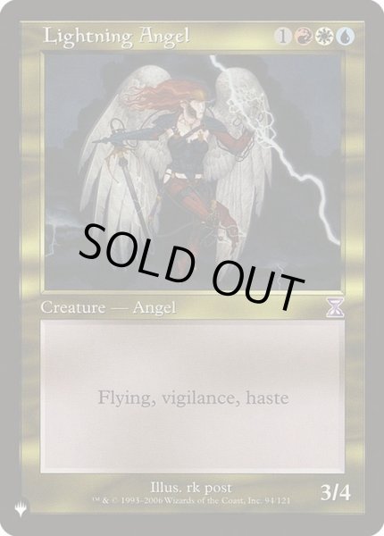 画像1: 稲妻の天使/Lightning Angel《英語》【Reprint Cards(The List)】 (1)