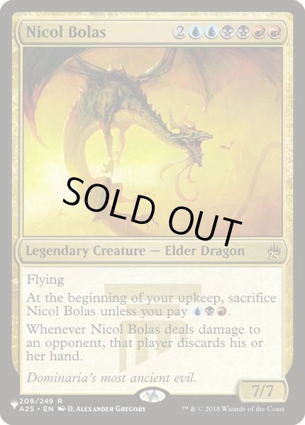 画像1: [EX+]ニコル・ボーラス/Nicol Bolas《英語》【Reprint Cards(The List)】 (1)