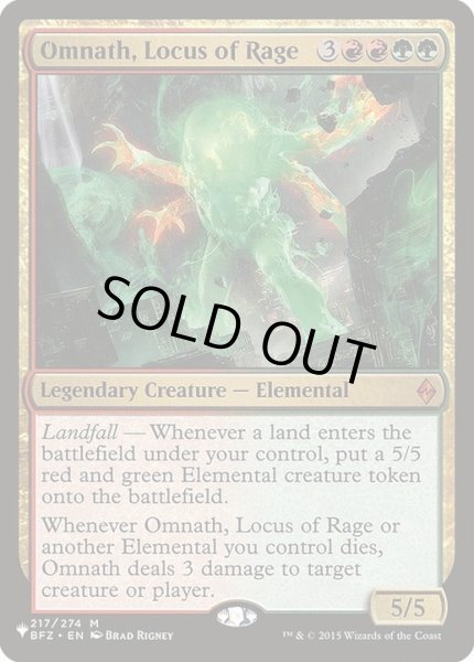 画像1: 怒りの座、オムナス/Omnath, Locus of Rage《英語》【Reprint Cards(The List)】 (1)