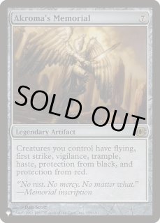 アクローマの記念碑 - カードラッシュ[MTG]
