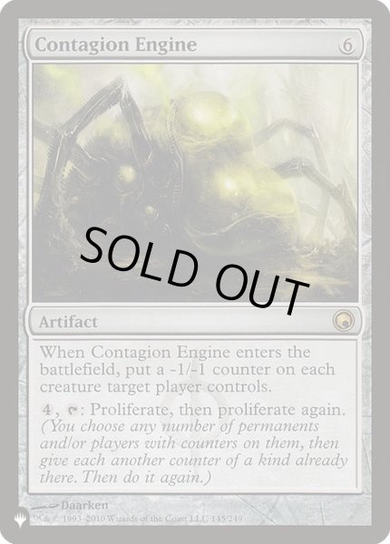 画像1: [PLD]伝染病エンジン/Contagion Engine《英語》【Reprint Cards(The List)】 (1)