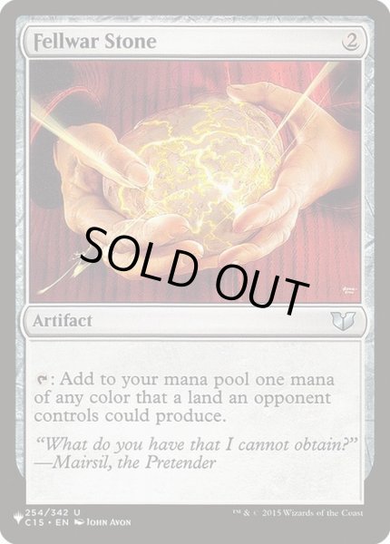 画像1: (C15)友なる石/Fellwar Stone《英語》【Reprint Cards(The List)】 (1)