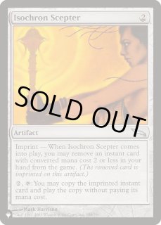 等時の王笏 - カードラッシュ[MTG]