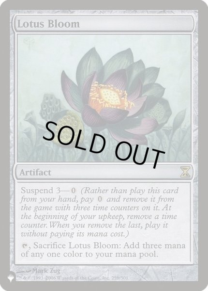 画像1: 睡蓮の花/Lotus Bloom《英語》【Reprint Cards(The List)】 (1)