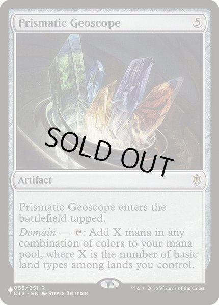 画像1: [EX+]虹色の大地鏡/Prismatic Geoscope《英語》【Reprint Cards(The List)】 (1)