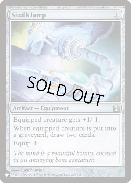 画像1: (CMD)頭蓋骨絞め/Skullclamp《英語》【Reprint Cards(The List)】 (1)