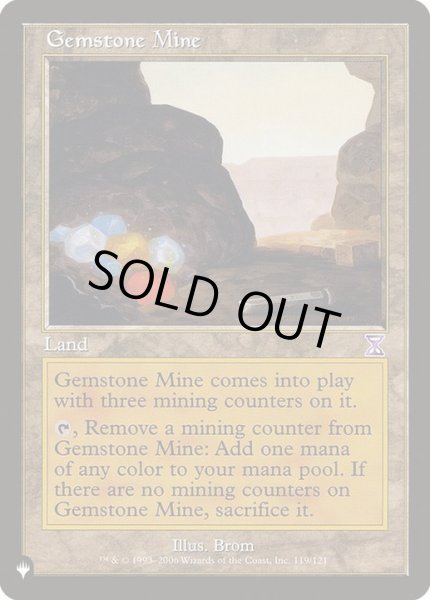 画像1: [EX+]宝石鉱山/Gemstone Mine《英語》【Reprint Cards(The List)】 (1)