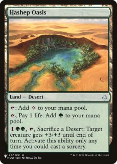 EX+]電結の荒廃者/Arcbound Ravager《英語》【WMCQ Promo Cards】
