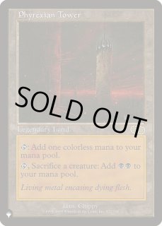 ファイレクシアの塔 - カードラッシュ[MTG]