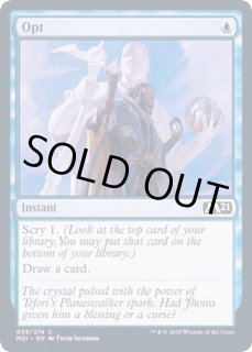 選択/Opt - カードラッシュ[MTG]