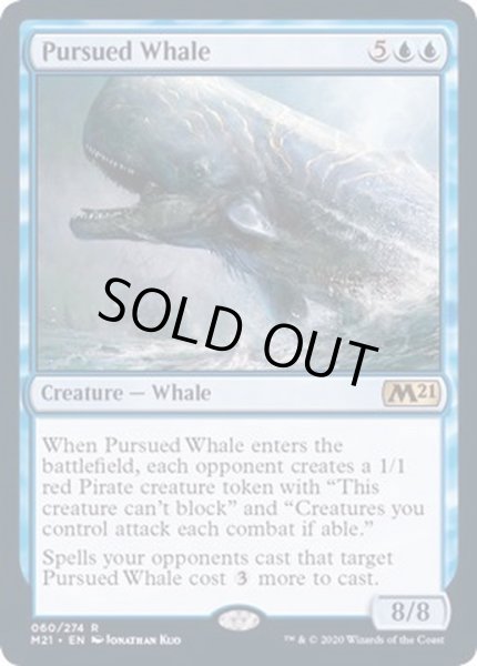 画像1: (プロモスタンプ)追われる鯨/Pursued Whale《英語》【M21】 (1)