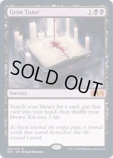 Grim Tutor/不気味な教示者 不気味な教示者/Grim Tutor - MTG専門店しかのつの