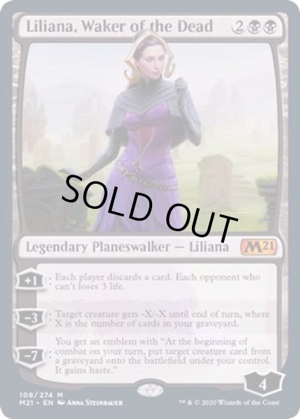 画像1: [EX+](FOIL)死者を目覚めさせる者、リリアナ/Liliana, Waker of the Dead《英語》【M21】 (1)