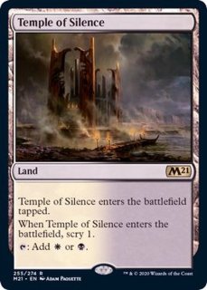 静寂 - カードラッシュ[MTG]