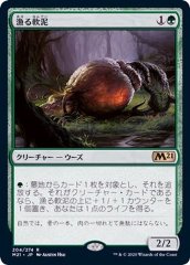 EX+]精神錯乱/Mind Twist《英語》【4ED】