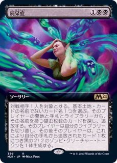 花の絨毯/Carpet of Flowers《英語》【USG】