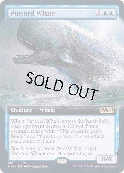 画像1: (FOIL)(フルアート)追われる鯨/Pursued Whale《英語》【M21】 (1)